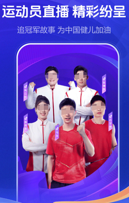 十大免费追剧软件无广告的有哪些 无广告的十大免费追剧app下载截图