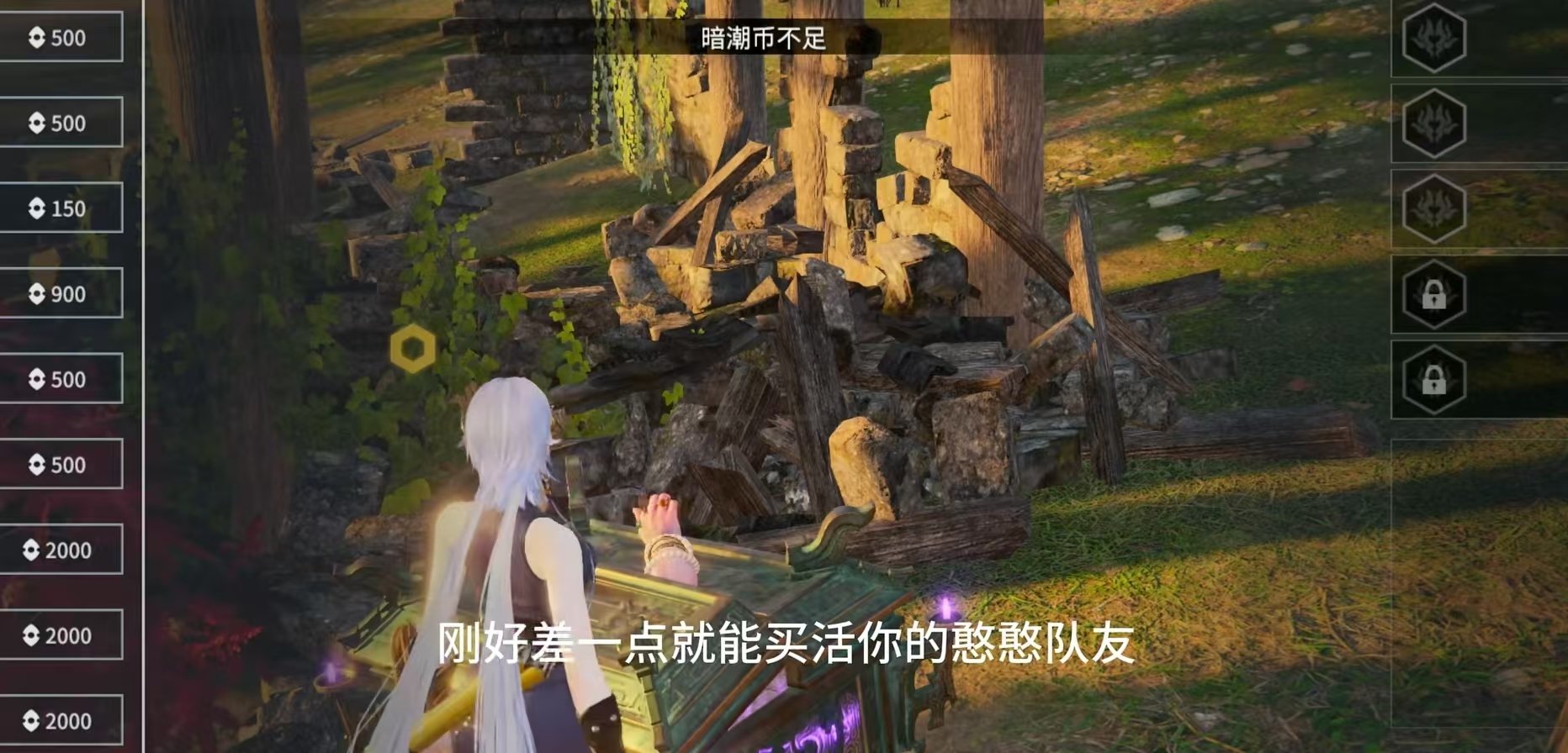 永劫无间手游打工买活攻略 永劫无间打工买活怎么玩截图