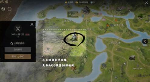 劍靈2自由模式怎么玩 劍靈2自由模式介紹截圖