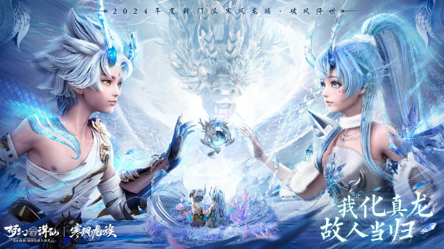 好玩的誅仙的手游推薦