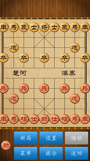 比較受歡迎的下載象棋手游推薦