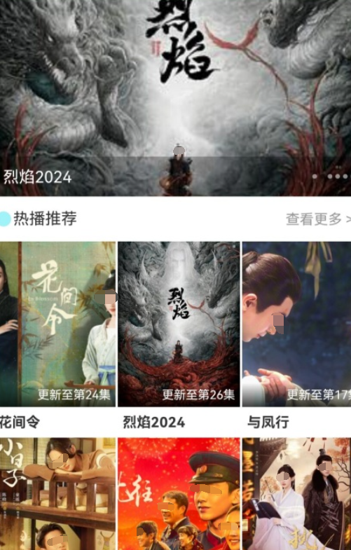看伦理片的app有哪些 可以看伦理片的软件推荐截图