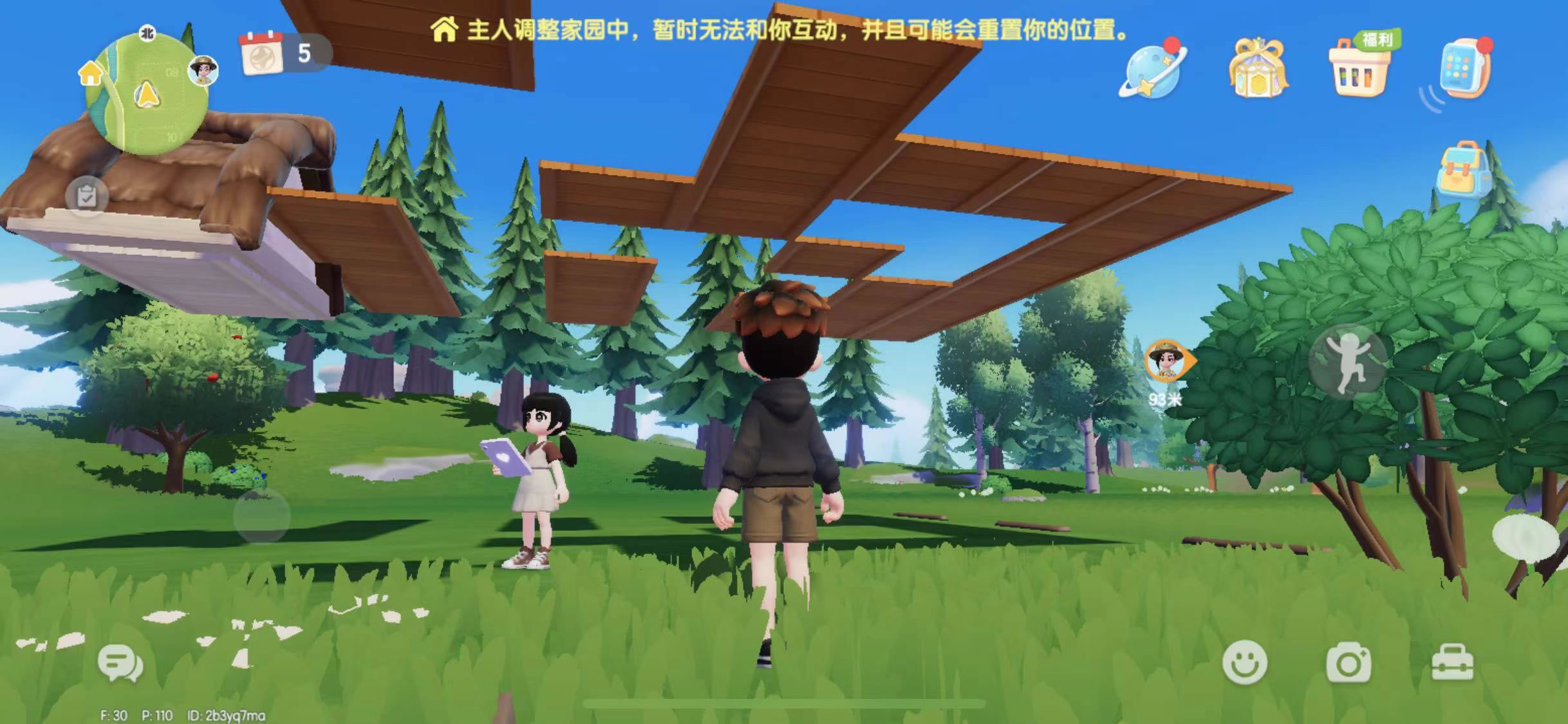 心动小镇二楼补救技巧详解 心动小镇家园二楼地面怎么建截图