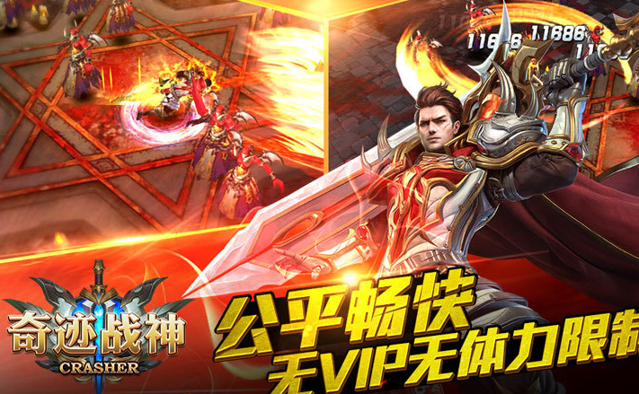 有趣的奇跡手游下載分享2024