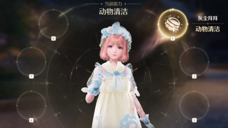 无限暖暖隐藏套装获取方法 无限暖暖隐藏套装获取攻略