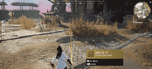 永劫無(wú)間手游金蟾怎么打 永劫無(wú)間手游金蟾打法一覽截圖