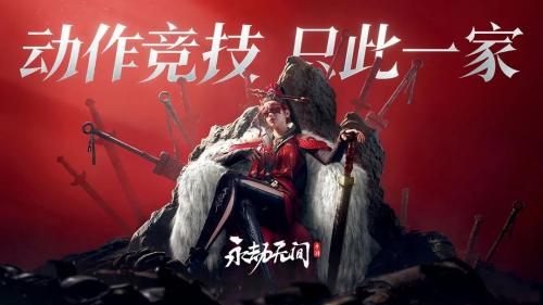 永劫无间手游魂玉大全 永劫无间手游魂玉玩法介绍截图