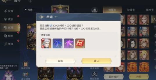 斗罗大陆史莱克学院龙牙岛怎么玩 斗罗大陆史莱克学院龙牙岛玩法攻略