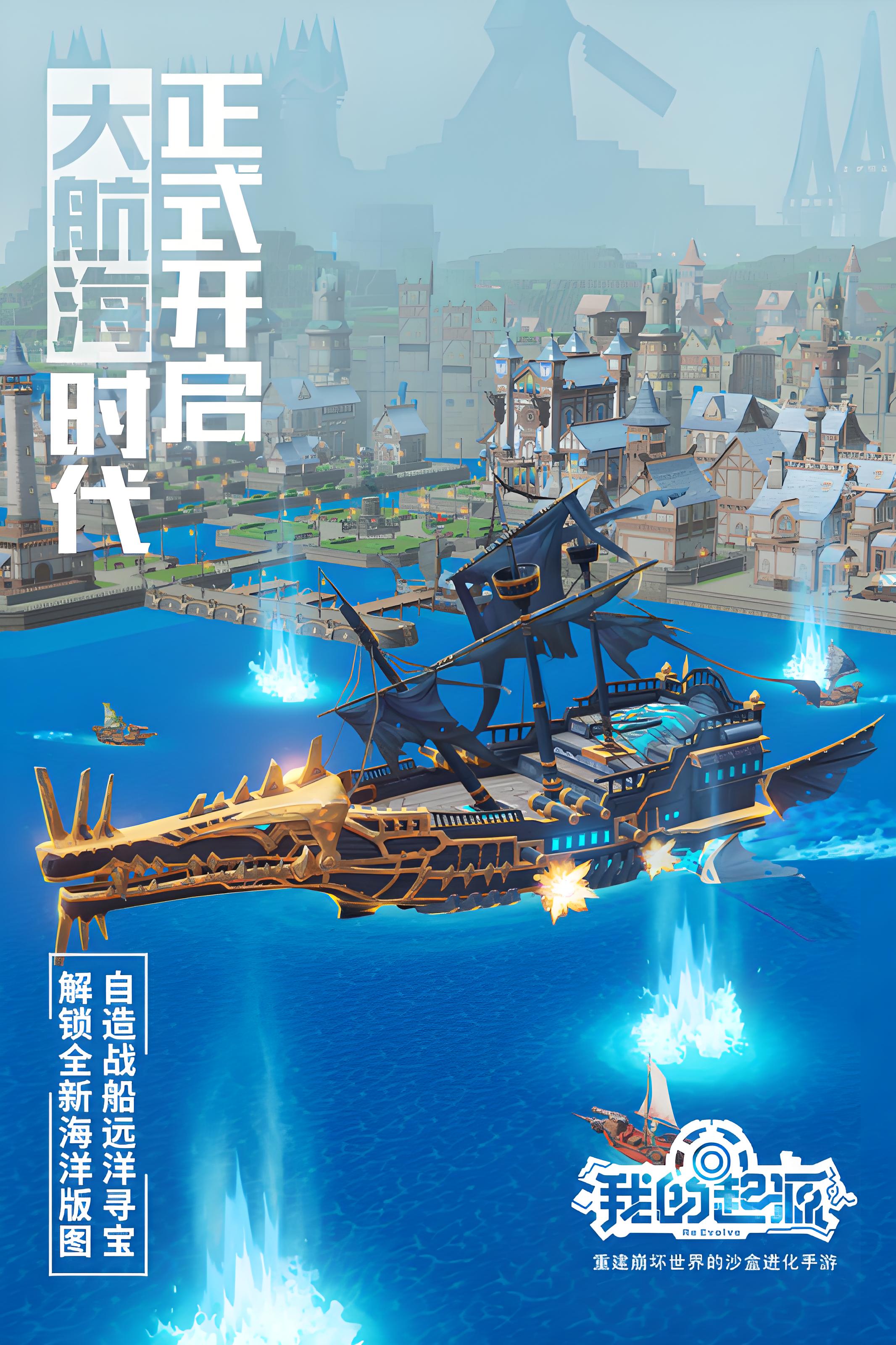 2024有哪些新世界游戲推薦