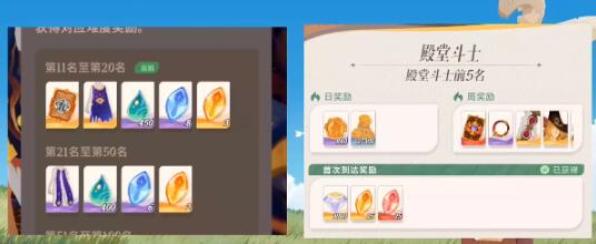 劍與遠(yuǎn)征2啟程專武升級攻略 劍與遠(yuǎn)征2啟程專武怎么升級截圖
