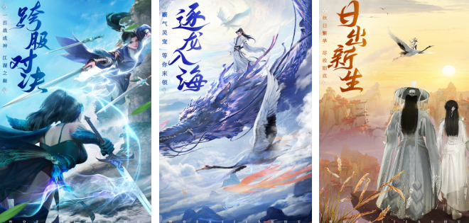 只有兩個角色的仙俠游戲合集