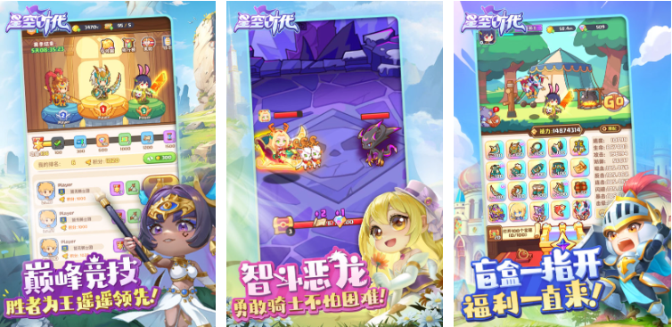 2024有什么適合上班玩的豎屏手游