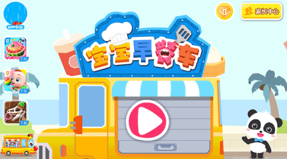 盘点小朋友游戏大全简单分享