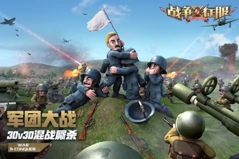 必玩的二戰(zhàn)策略手游合集分享