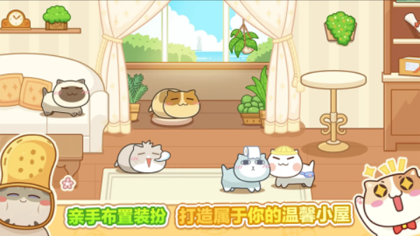 可愛的養(yǎng)貓游戲排行榜2024