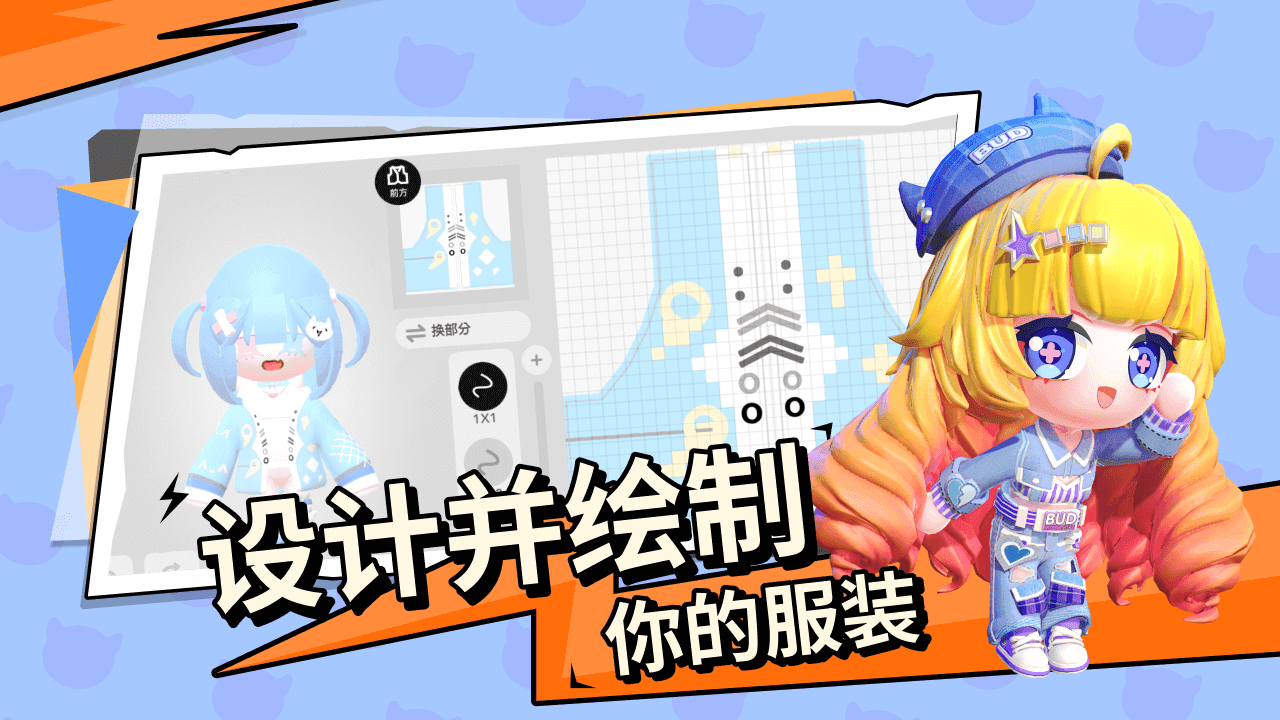碧优蒂的世界有没有电脑版 碧优蒂的世界电脑版安装方法截图