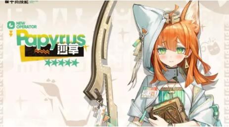 明日方舟莎草有哪些技能 明日方舟莎草技能介紹截圖
