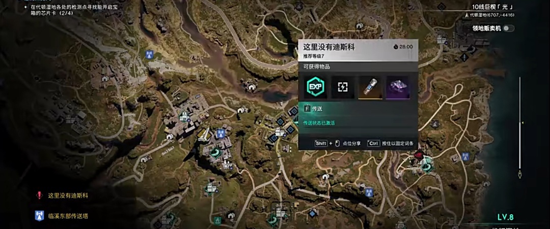 七日世界舞蹈介绍 七日世界怎么体验舞蹈截图