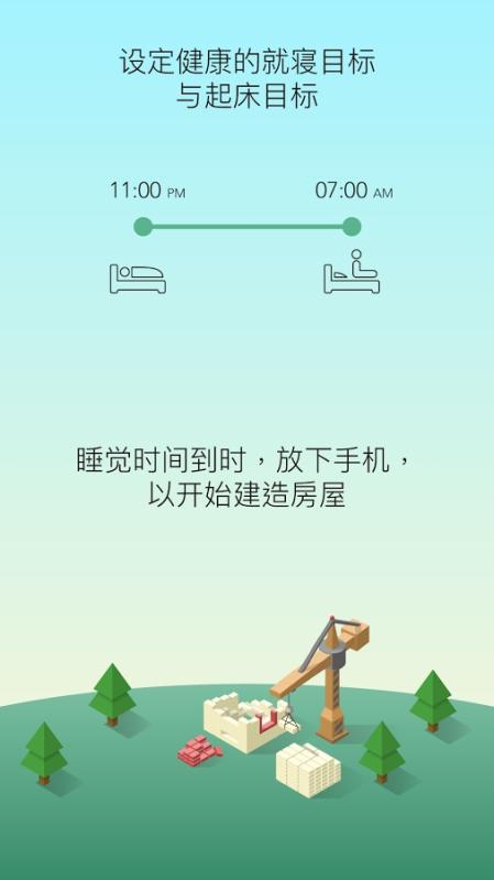 2024有哪些最近很火的睡覺游戲