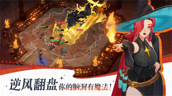 剑与远征2启程传送魔典用法 剑与远征2启程传送魔典怎么用截图