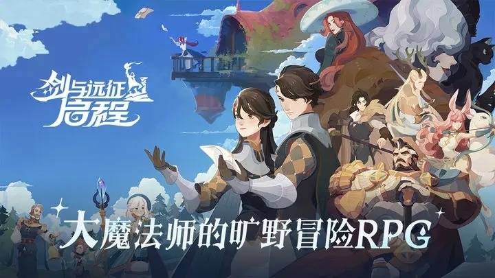 剑与远征2启程克鲁克技能有哪些 剑与远征2启程克鲁克技能介绍