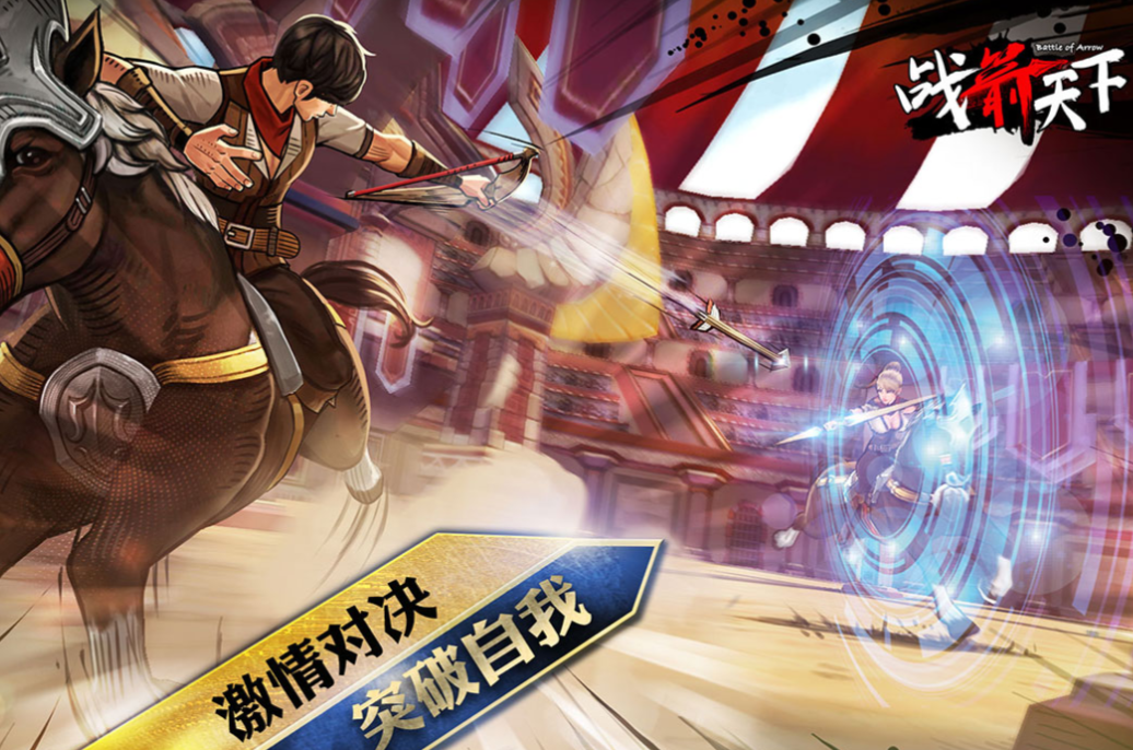 好玩的騎馬游戲有哪些