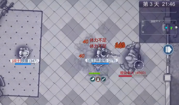 阿瑞斯病毒2闪击蝗虫任务攻略 阿瑞斯病毒2怎样快速打通蝗虫总部