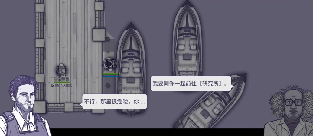 阿瑞斯病毒2燃料怎么得 阿瑞斯病毒2燃料任務(wù)攻略詳解