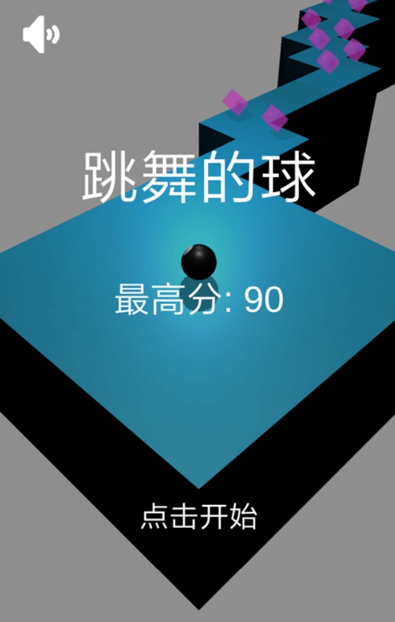 一個小球跟著節(jié)奏跳的游戲叫什么