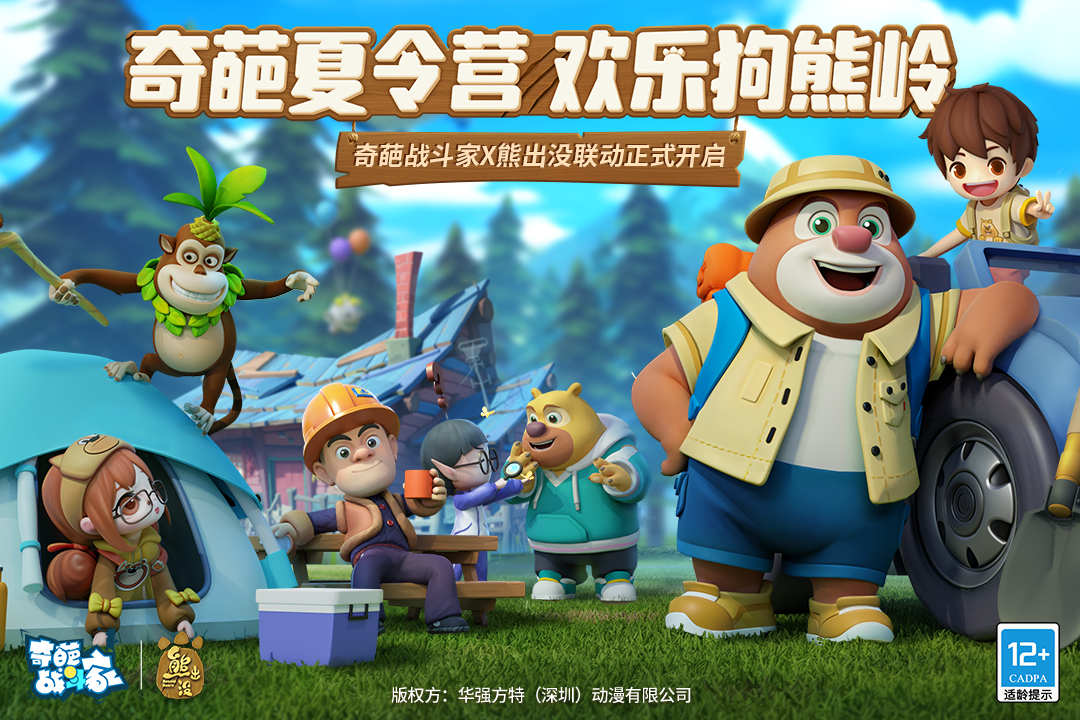 競(jìng)技性強(qiáng)的手游都有哪些