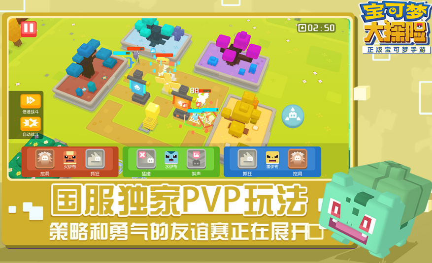 2024热门能玩的游戏排名 有趣的手游汇总截图