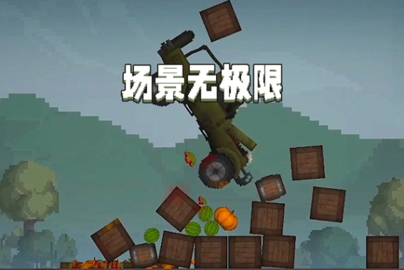 盤點游樂園游戲有哪些