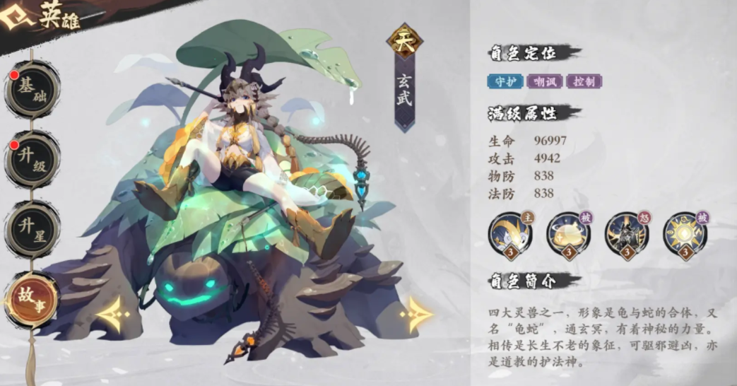 花語卷刺客隊(duì)怎么搭配好 花語卷刺客隊(duì)搭配推薦