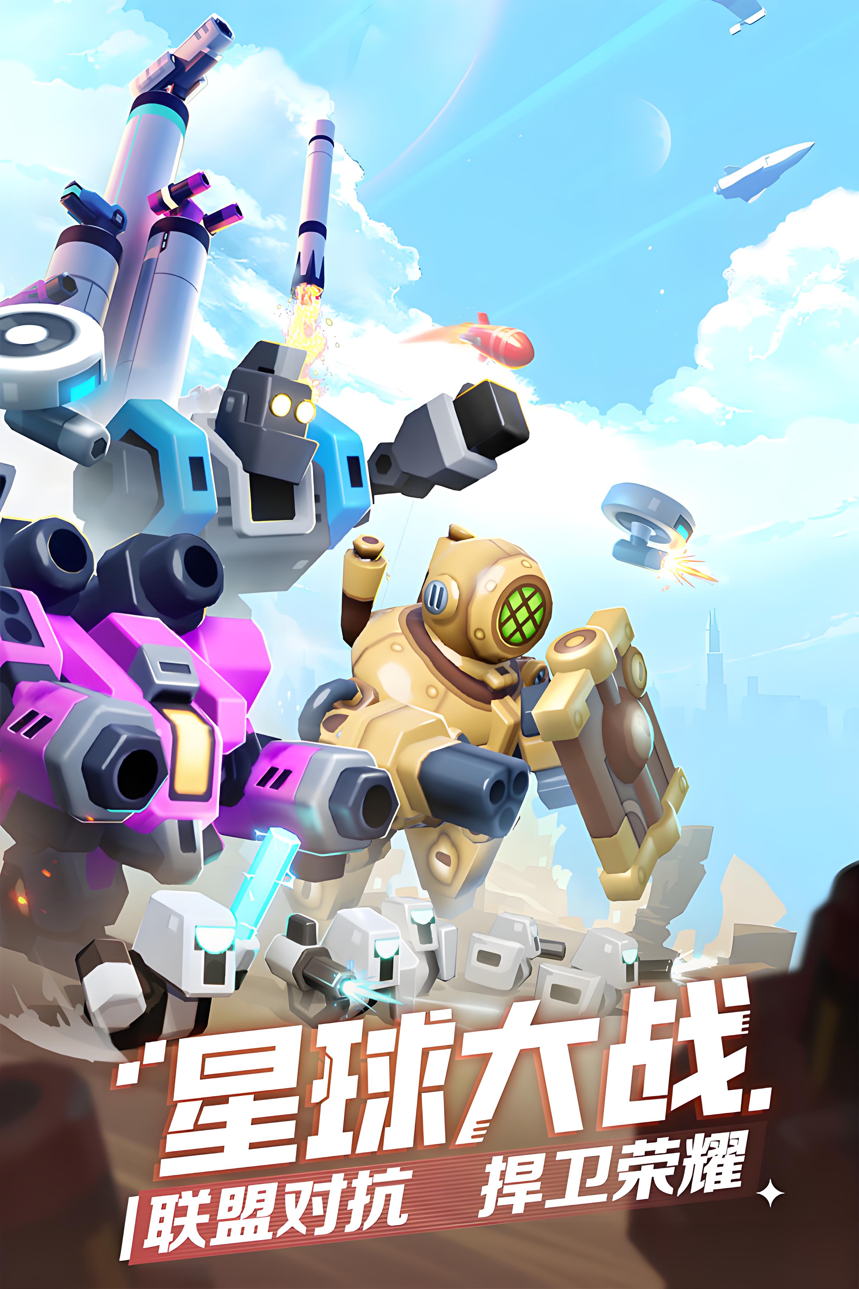 2024有哪些好玩的外星人游戲