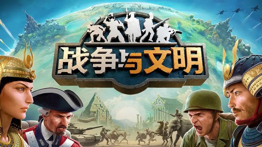 2024游戲網(wǎng)絡游戲有哪些