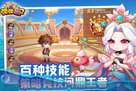 2024情侶之間的小游戲有哪些