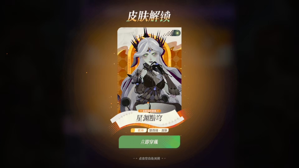 剑与远征2启程英雄觉醒推荐 剑与远征2启程英雄觉醒怎么选