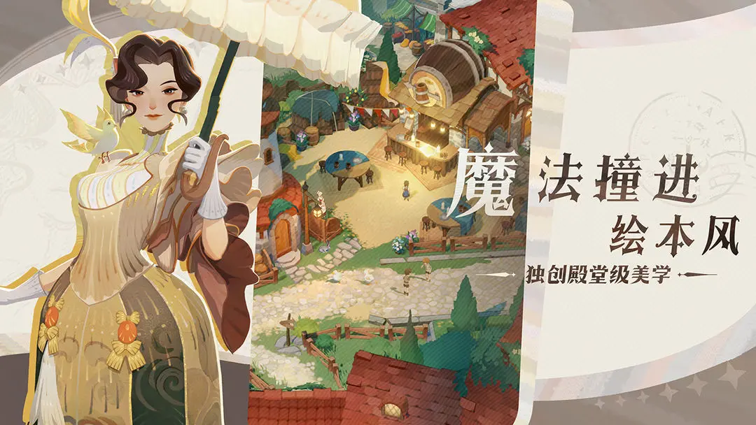 劍與遠(yuǎn)征2啟程維拉背景故事介紹 劍與遠(yuǎn)征2啟程維拉背景故事是什么截圖