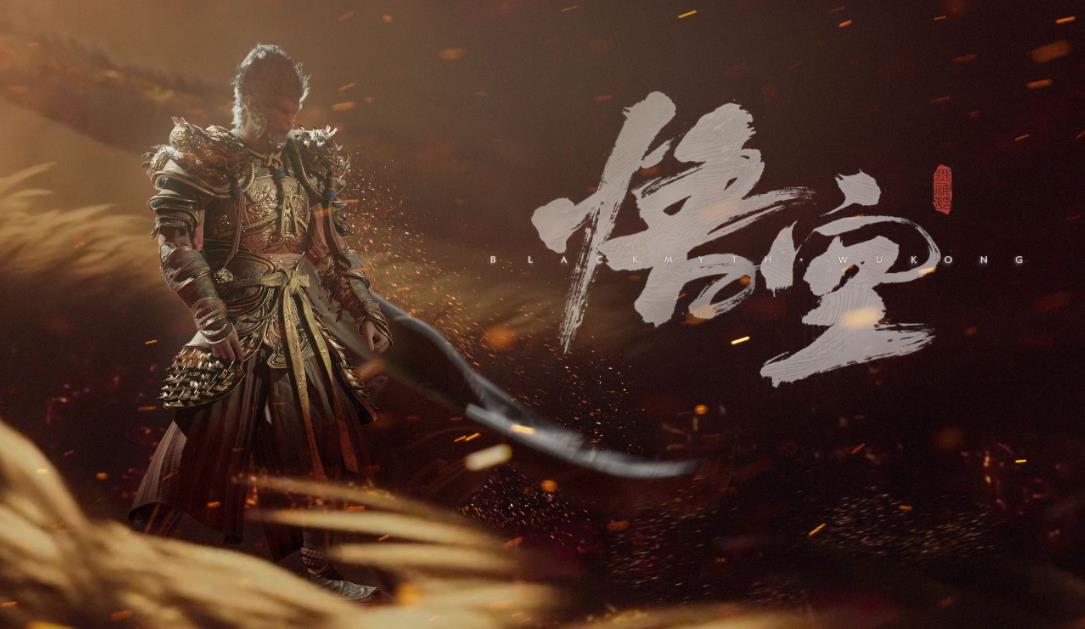 黑神話悟空四將是誰 黑神話悟空四大天王介紹截圖