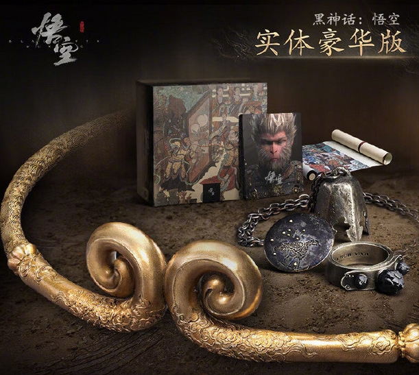 黑神话悟空豪华收藏版介绍 黑神话悟空豪华收藏版有什么