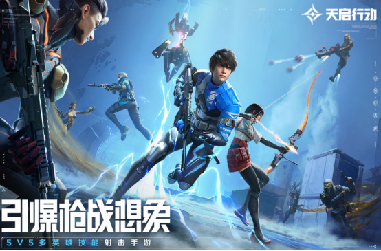高人气网易射击游戏合集
