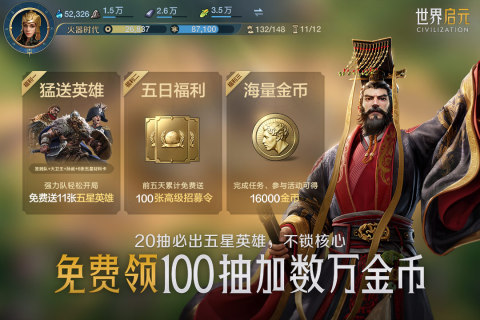 指揮戰(zhàn)爭的手機游戲分享