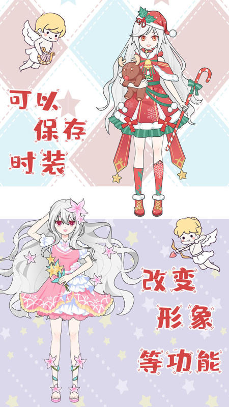 經(jīng)典的芭比娃娃游戲有沒有