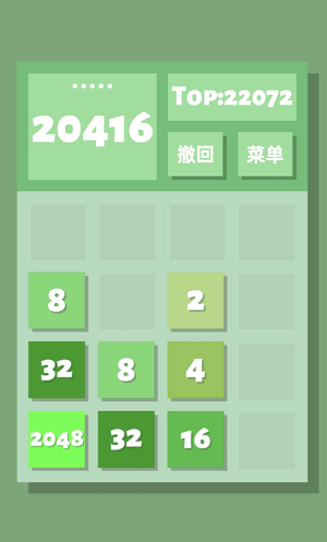 人氣較高的2048游戲經(jīng)典版盤點