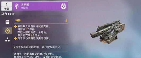 創(chuàng)世戰(zhàn)車(chē)科技樹(shù)的用途是什么 創(chuàng)世戰(zhàn)車(chē)科技樹(shù)介紹截圖