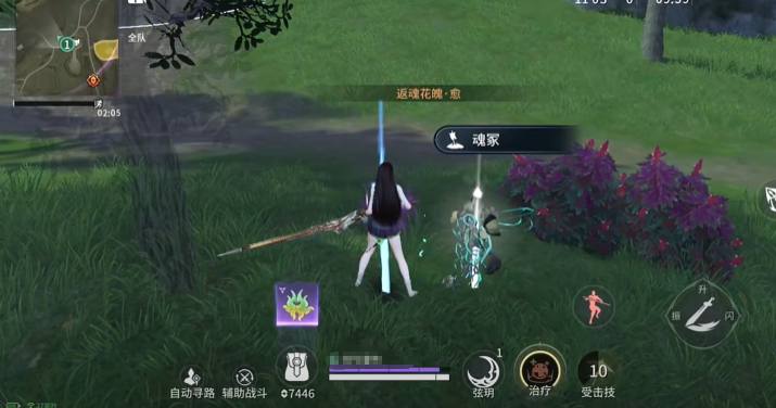 永劫無間手游封魔結(jié)界位置在哪里 永劫無間手游封魔結(jié)界位置介紹截圖