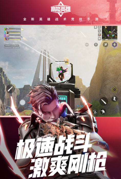 有趣的槍戰(zhàn)射擊手游下載分享