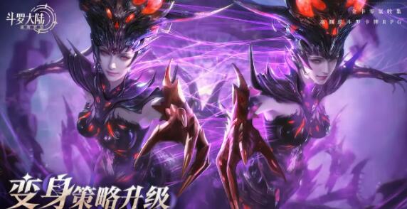 斗羅大陸逆轉(zhuǎn)時(shí)空索托斗魂場怎么玩 索托斗魂場玩法攻略