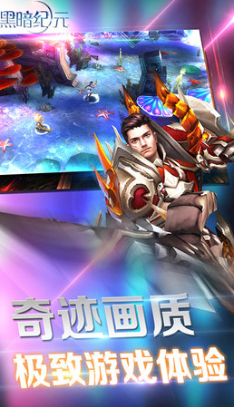 經(jīng)典的類暗黑游戲大全