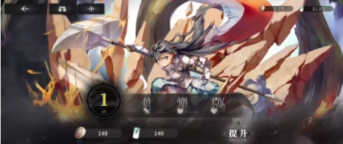 星落埃玛是谁 星落埃玛人物介绍